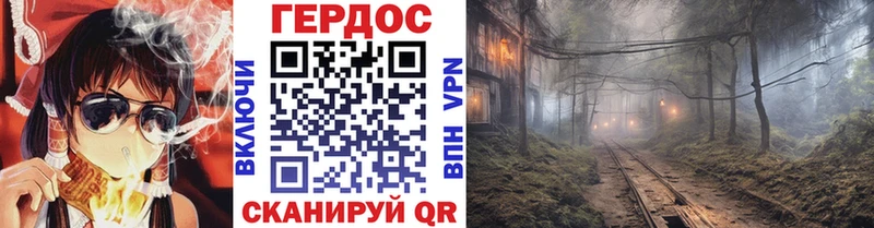 ГЕРОИН афганец  Александровск 