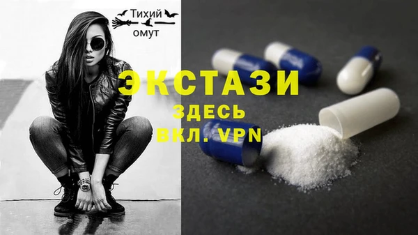 прущие грибы Абдулино
