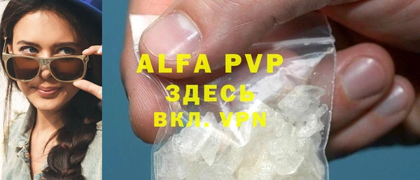 MDMA Premium VHQ Абаза
