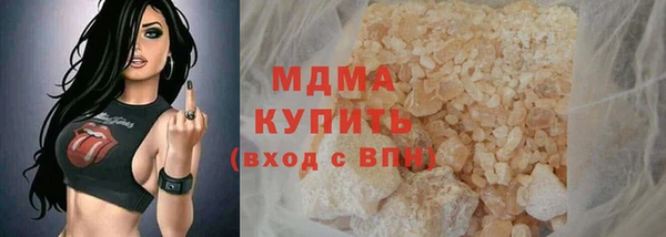 MDMA Premium VHQ Абаза