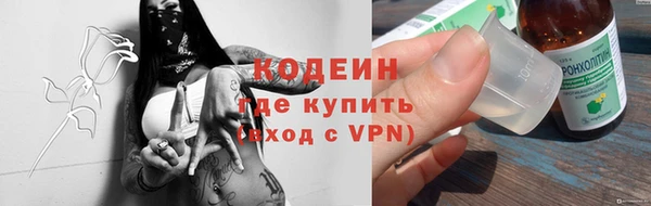 MDMA Premium VHQ Абаза