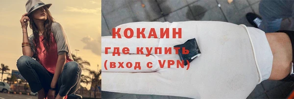 MDMA Premium VHQ Абаза