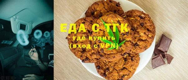 прущие грибы Абдулино