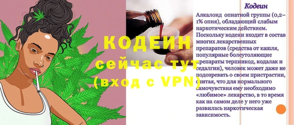 MDMA Premium VHQ Абаза
