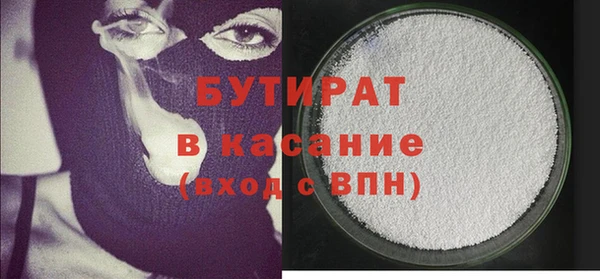 MDMA Premium VHQ Абаза