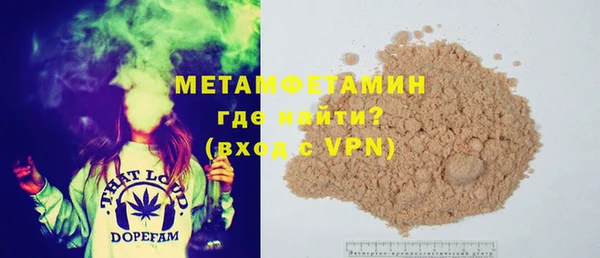 MDMA Premium VHQ Абаза