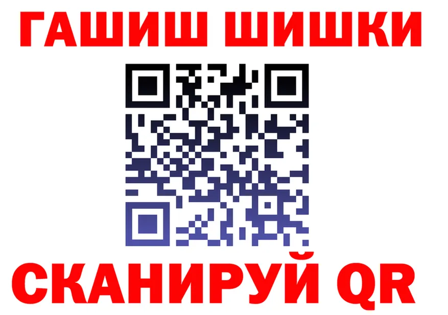 COCAIN FishScale рабочий сайт shop OMG Александровск