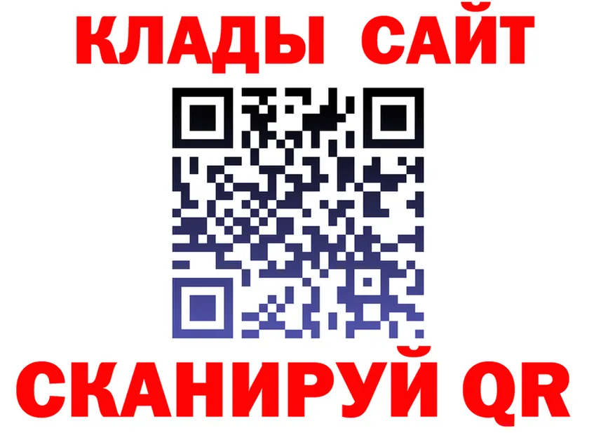Бутират BDO зеркало площадка OMG Александровск