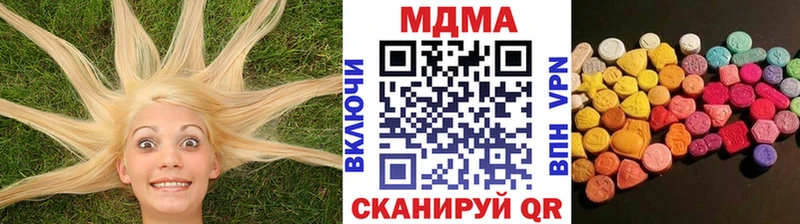 закладка  Александровск  MDMA кристаллы 