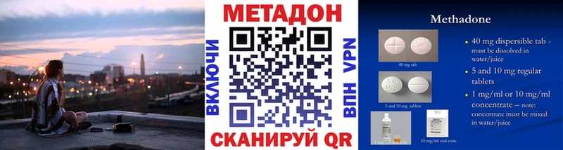 shop формула Александровск Метадон methadone что такое