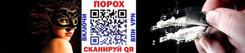 Метамфетамин пудра  Александровск 
