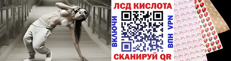 Марки 25I-NBOMe 1,8мг ОМГ ОМГ вход Александровск