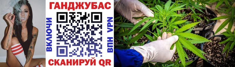 Конопля Bruce Banner  Александровск 